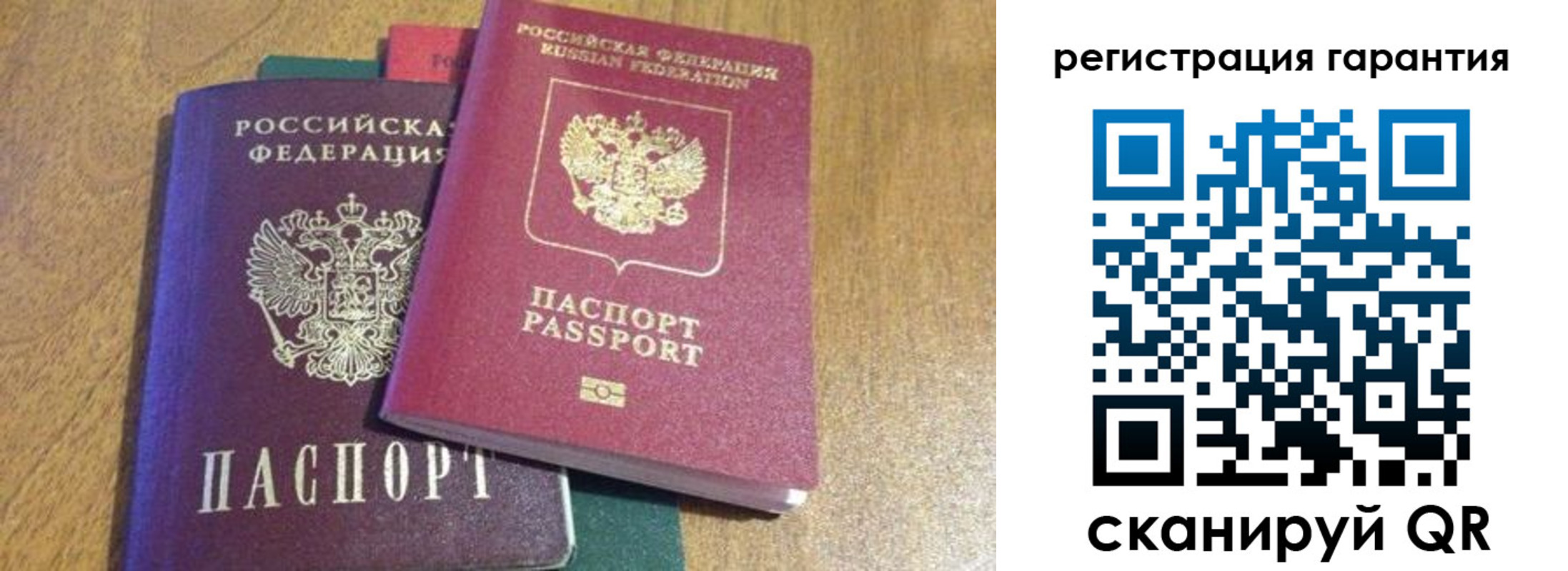 прописка для школы в Назрани