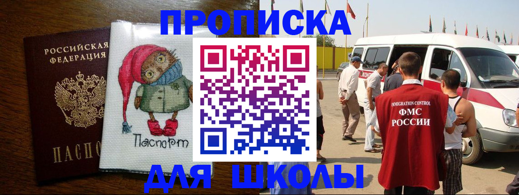 найти адрес прописки в Назрани